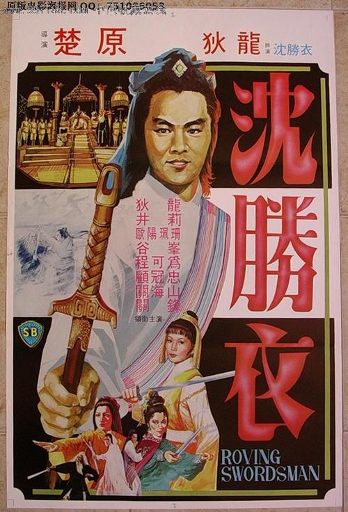 高中毕业证寸照大小